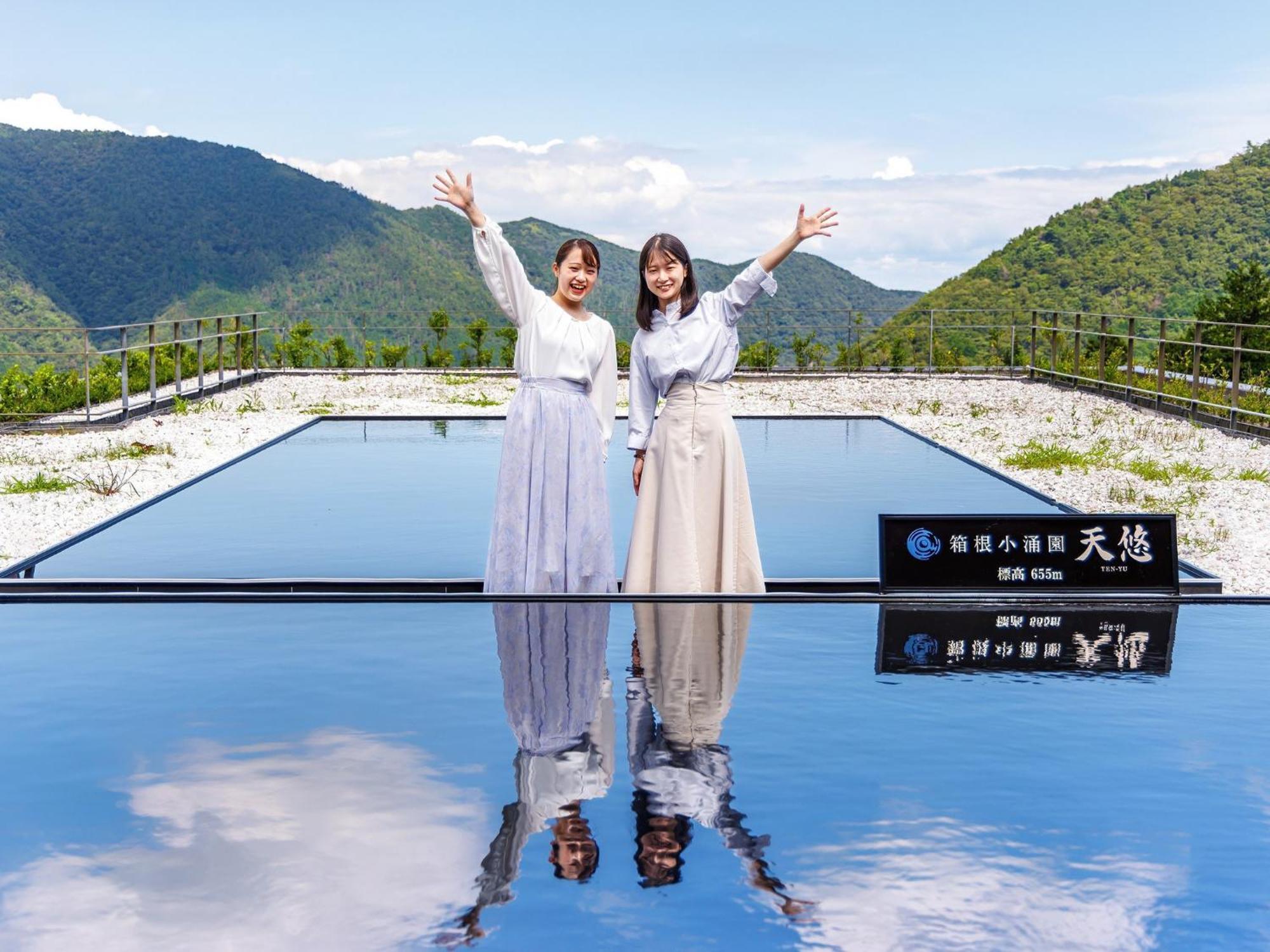 箱根小涌园天悠日式旅馆 箱根