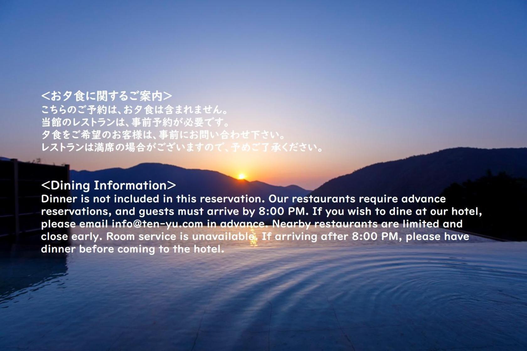 Kowakien Hakone