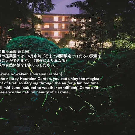 Hakone Kowakien Hotel Exterior photo