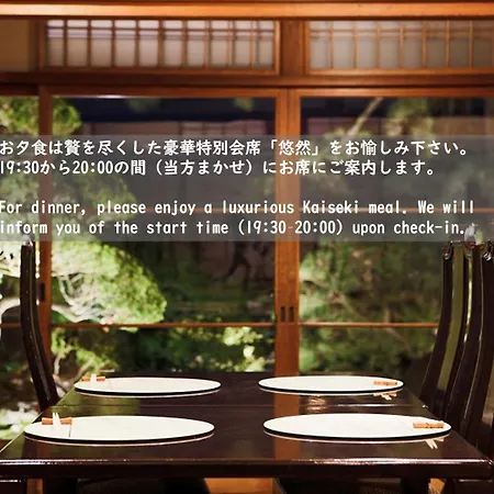 Hakone Kowakien Hotel Exterior photo