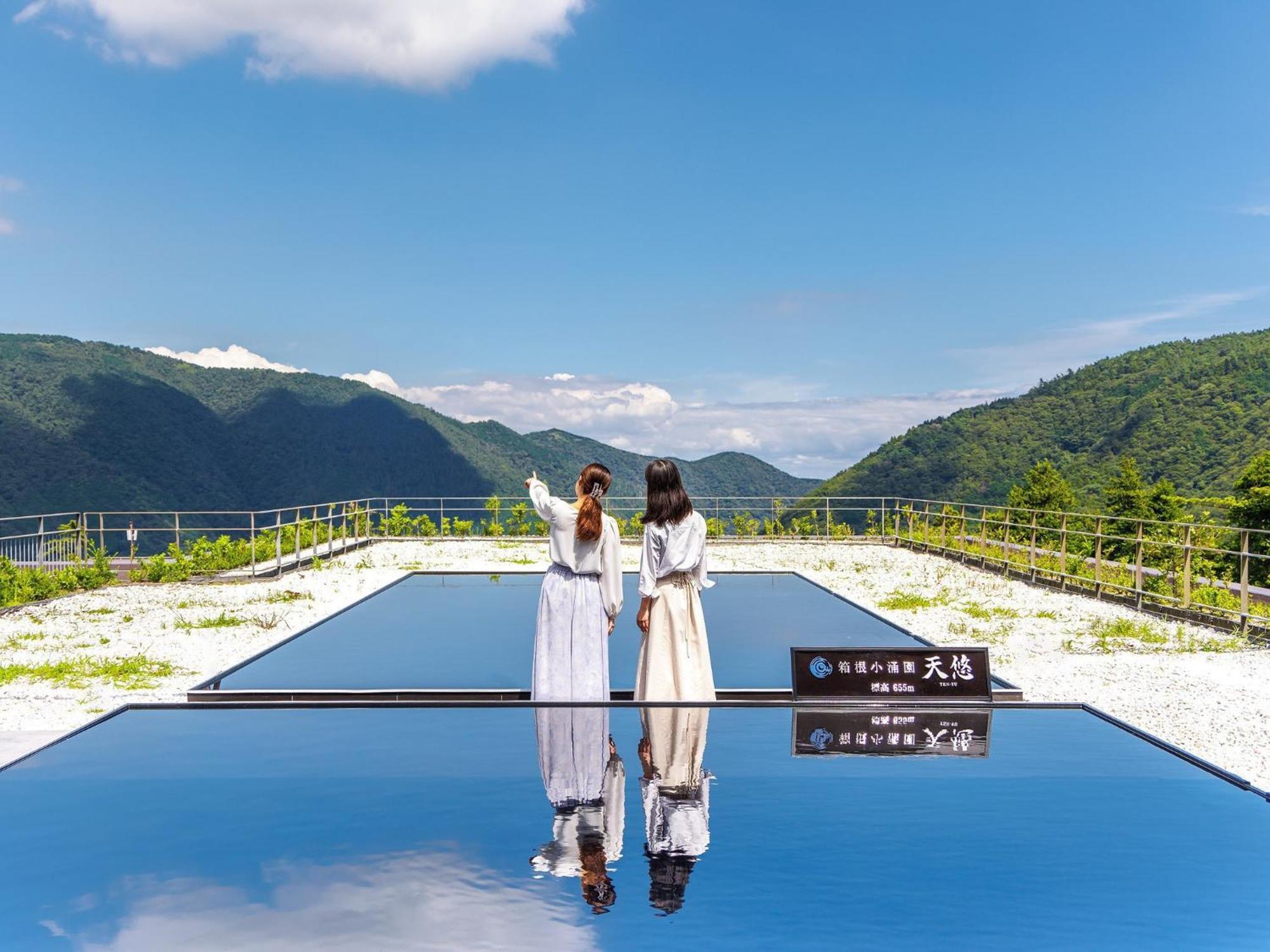 Kowakien 4* Hakone