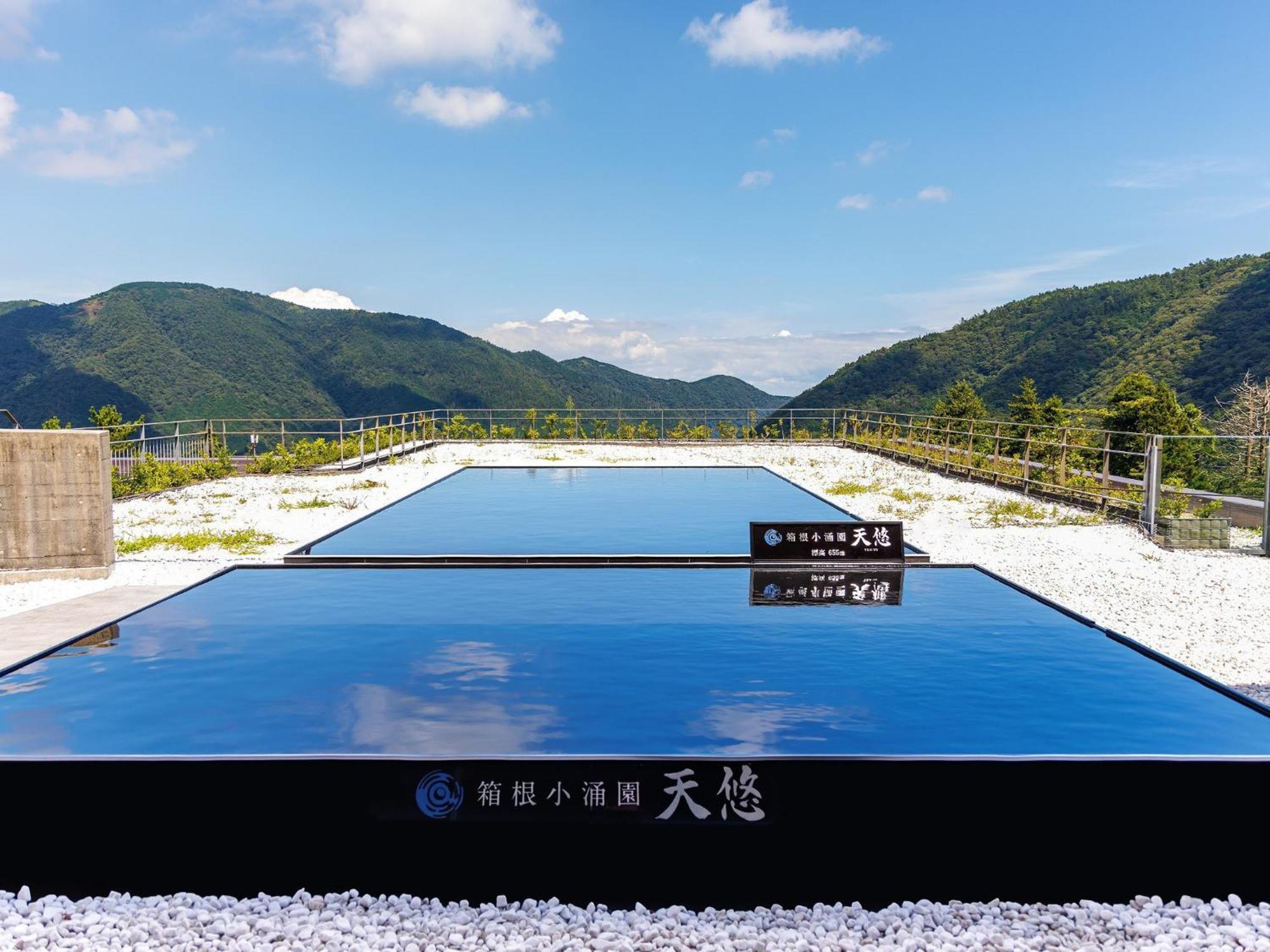 Kowakien Ryokan