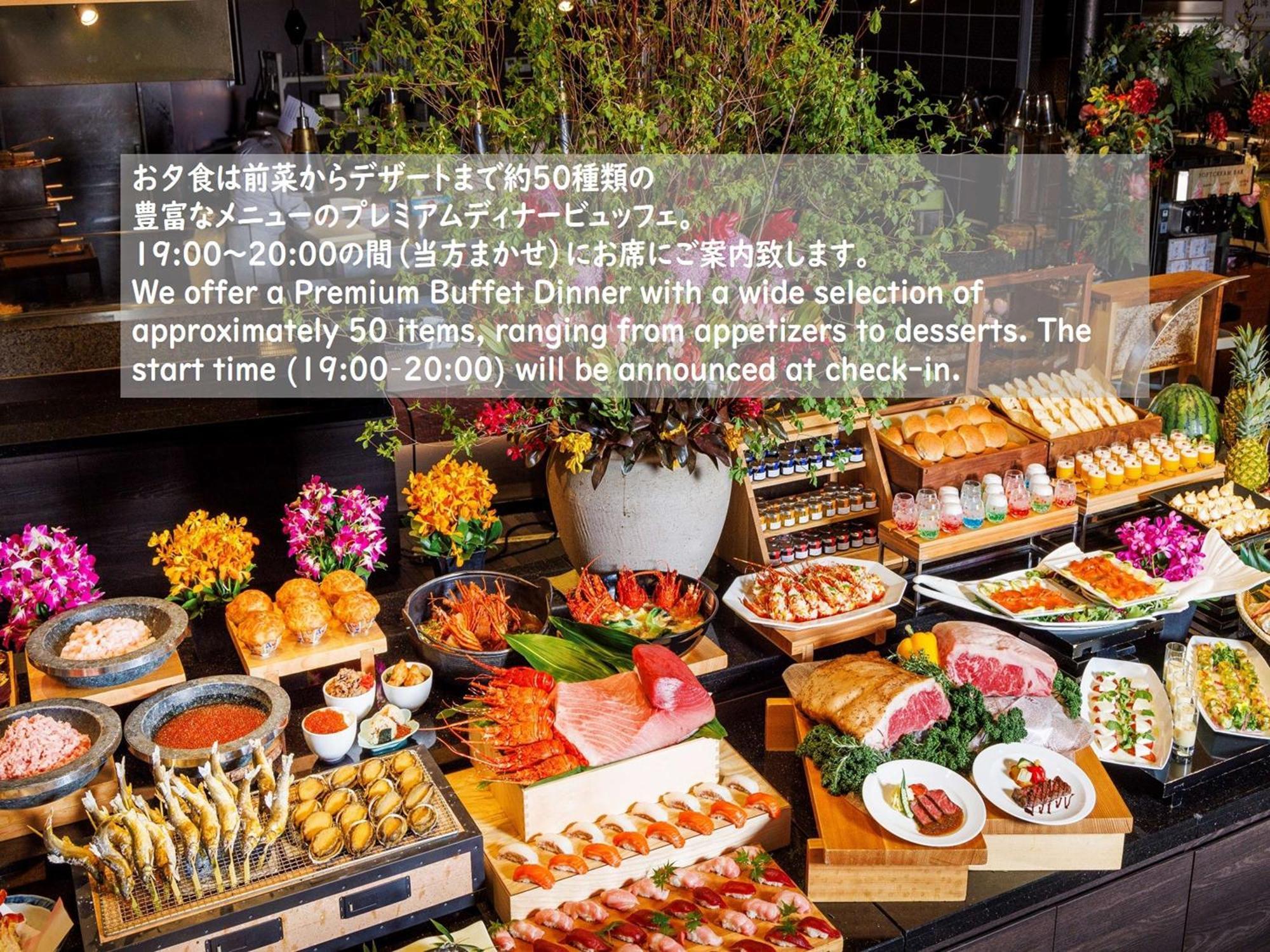 Ryokan Kowakien 4*